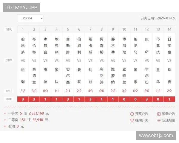 国米对决那不勒斯足彩前瞻分析与胜负走势预测焦点大战全方位解读