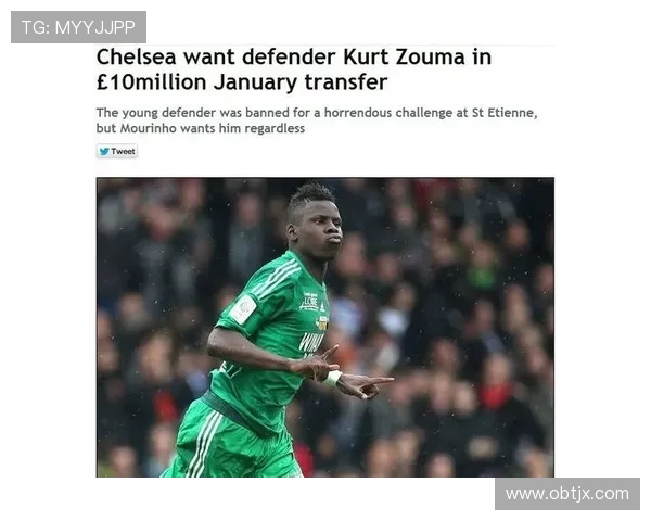 甜茶展望2026完美愿景圣埃蒂安下赛季重返法甲成关键